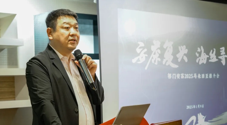 微信截圖_20250110102632